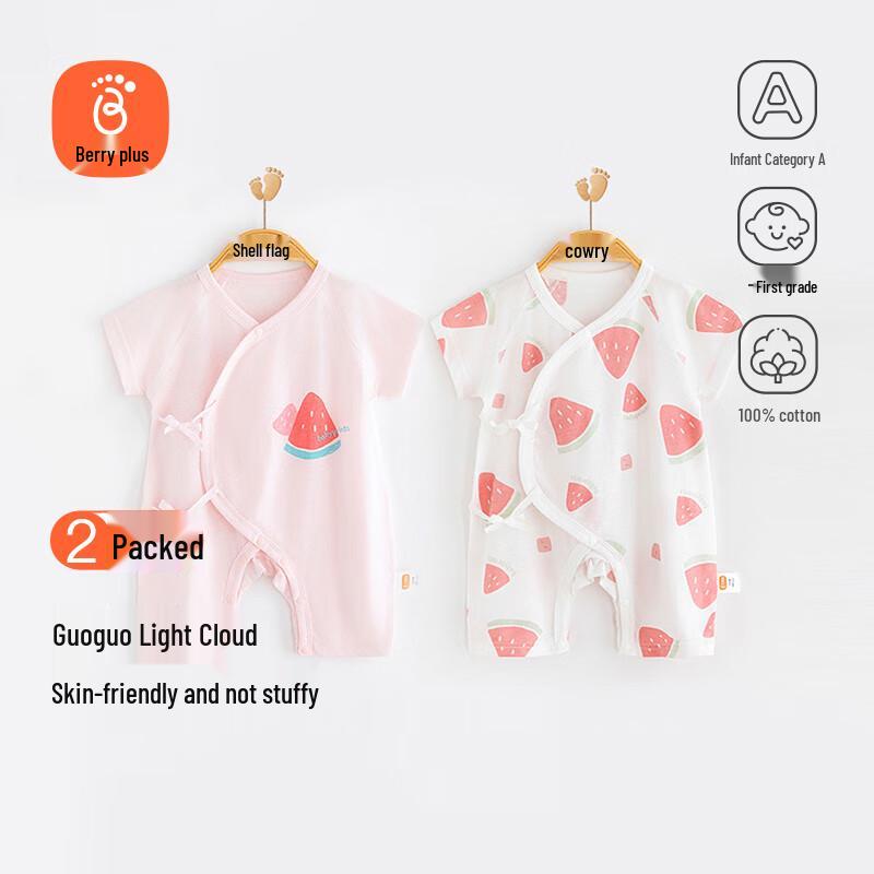 Babyprints Infant Summer Cotton Romper 2-Pack