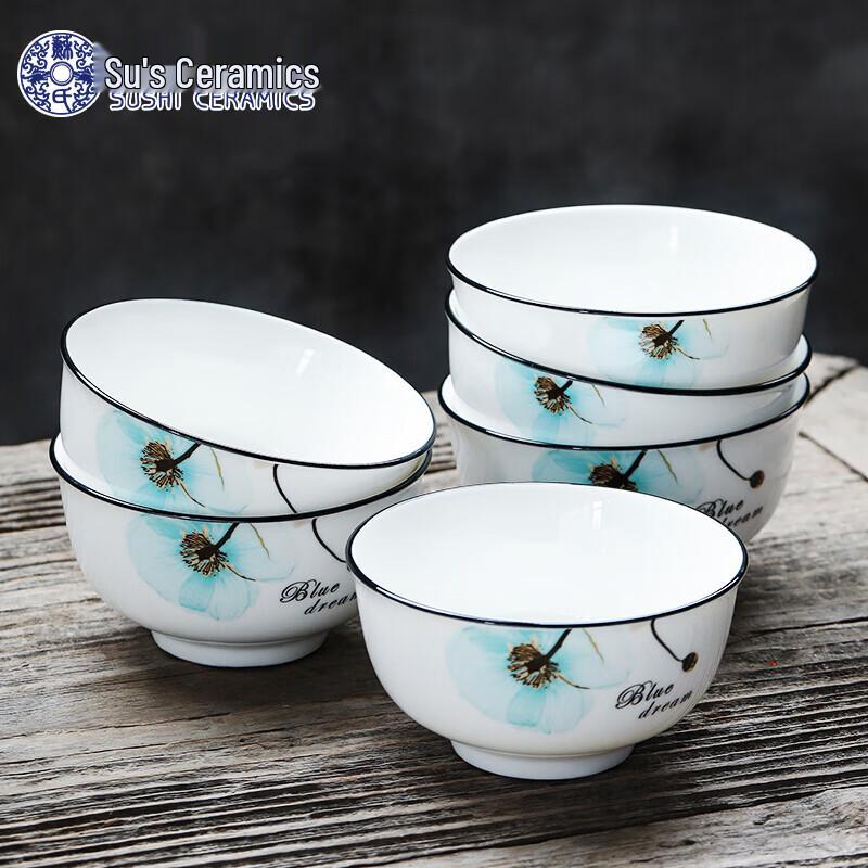 

Sushiceramics Dream Orchid Chinese Ceramic 4.5-inch Rice Bowl Set (6-Pack)