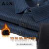 Men's Winter Warm Striped Shirt