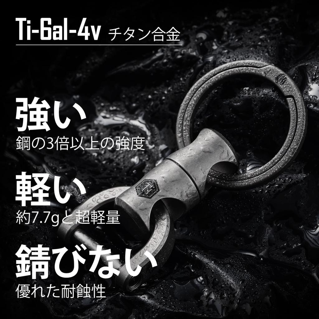 KeyUnity Titanium Keychain with 360° Rotating Connector, Non-Separable, KM13 Quick Release Key Ring, Lightweight, Compact, Rust-Resistant, Key Loss Pr