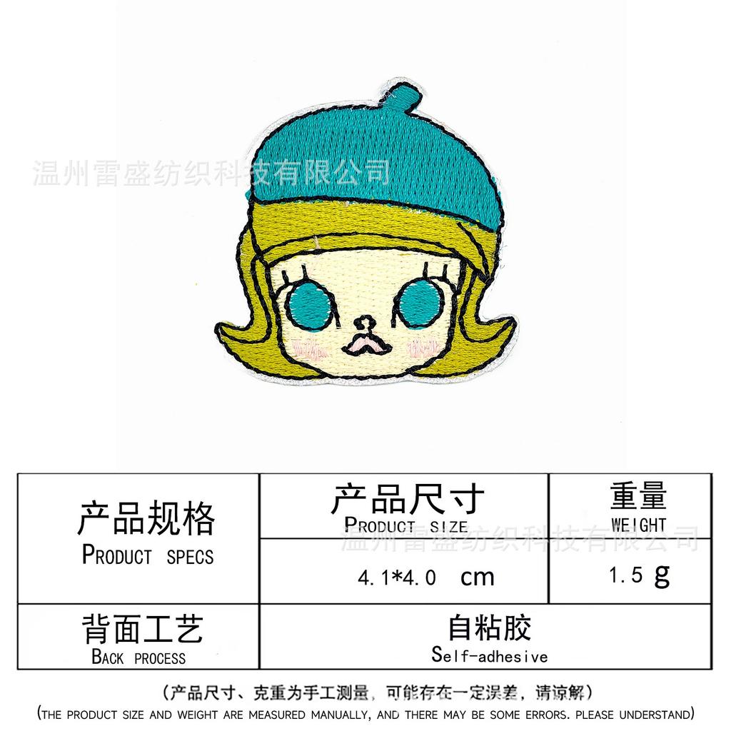 Cute Doll Embroidery Sticker Ironing Animated Character Cloth Sticker Clothes Dressing Sticker Paper Bag Decorative Embroidery Chapter Boy