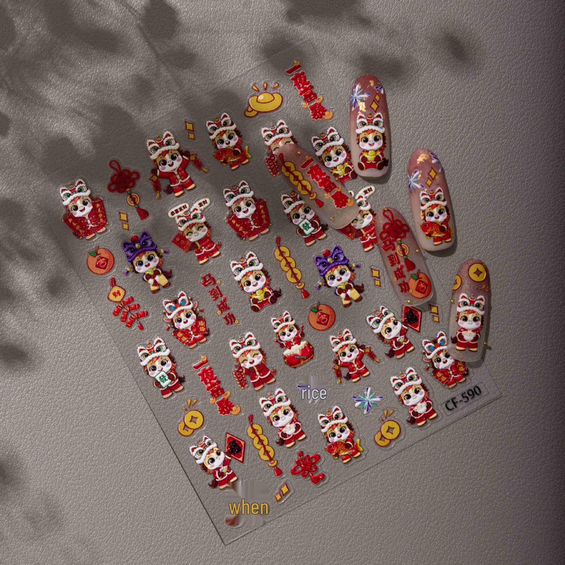 

New Year Horse-to-Success Lion Dance Embossed Stickers for Nail Art, Phone Cases, and Computers CF-590