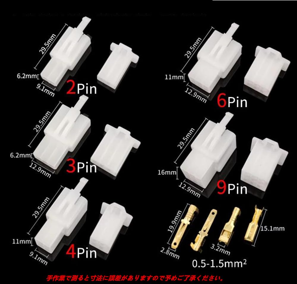 Samcos Connector Kit Flat Terminal 2.8mm Male & Female Connection