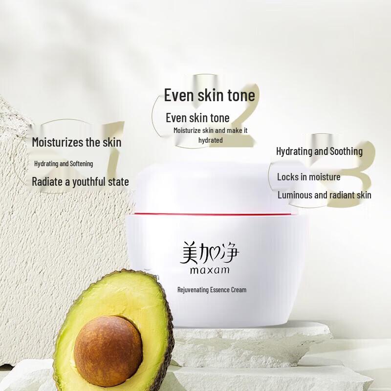 Meijiajing Tender Skin Essence Cream