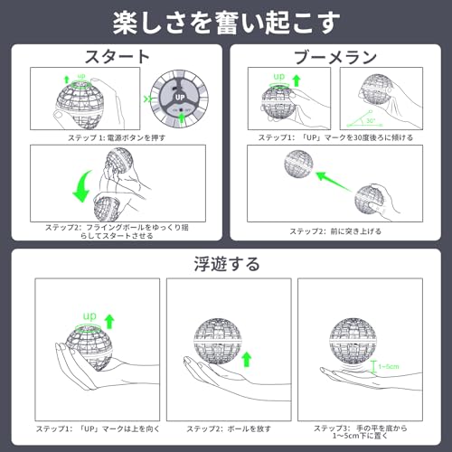 Tikduck Flying Ball, Gyro Flying Light Ball Toy, Hovering Boomerang Spinner with RGB Lights, 360° Rotation, USB Rechargeable, Outdoor/Indoor Use, Mini