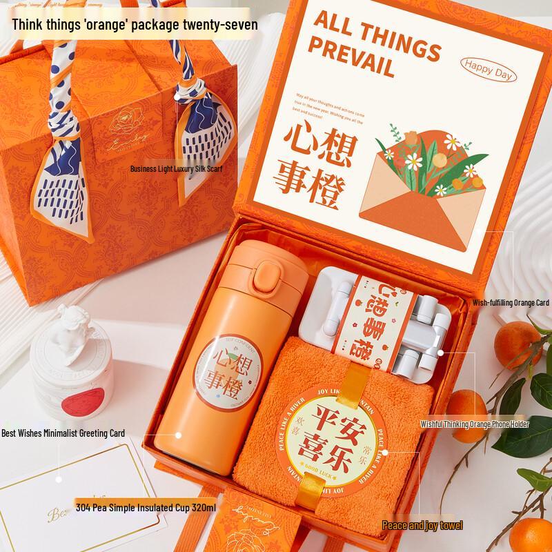 Teacher s Day Gift Set: Thermos, Towel, Phone Holder