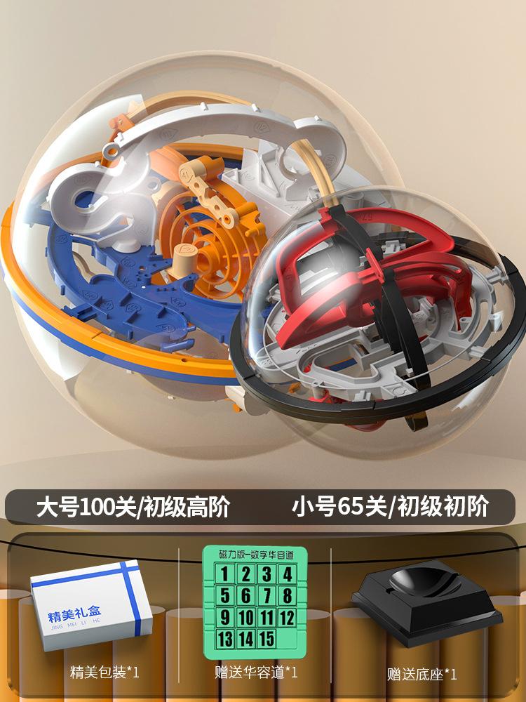 

Aiyou 3D лабиринт с мячом, мячом, входная игрушка, квадратная головоломка для мальчиков, интеллект для детей 5-8 лет, кубик Рубика красный