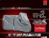 Late Shokai Takumi Bike Cover Version 2 Ultimate Bike LLH Top Box Made In Cover, Size, Japan, TA932-LLHTB