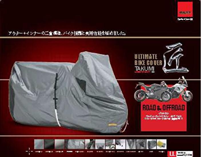 Late Shokai Takumi Bike Cover Version 2 Ultimate Bike LLH Top Box Made In Cover, Size, Japan, TA932-LLHTB