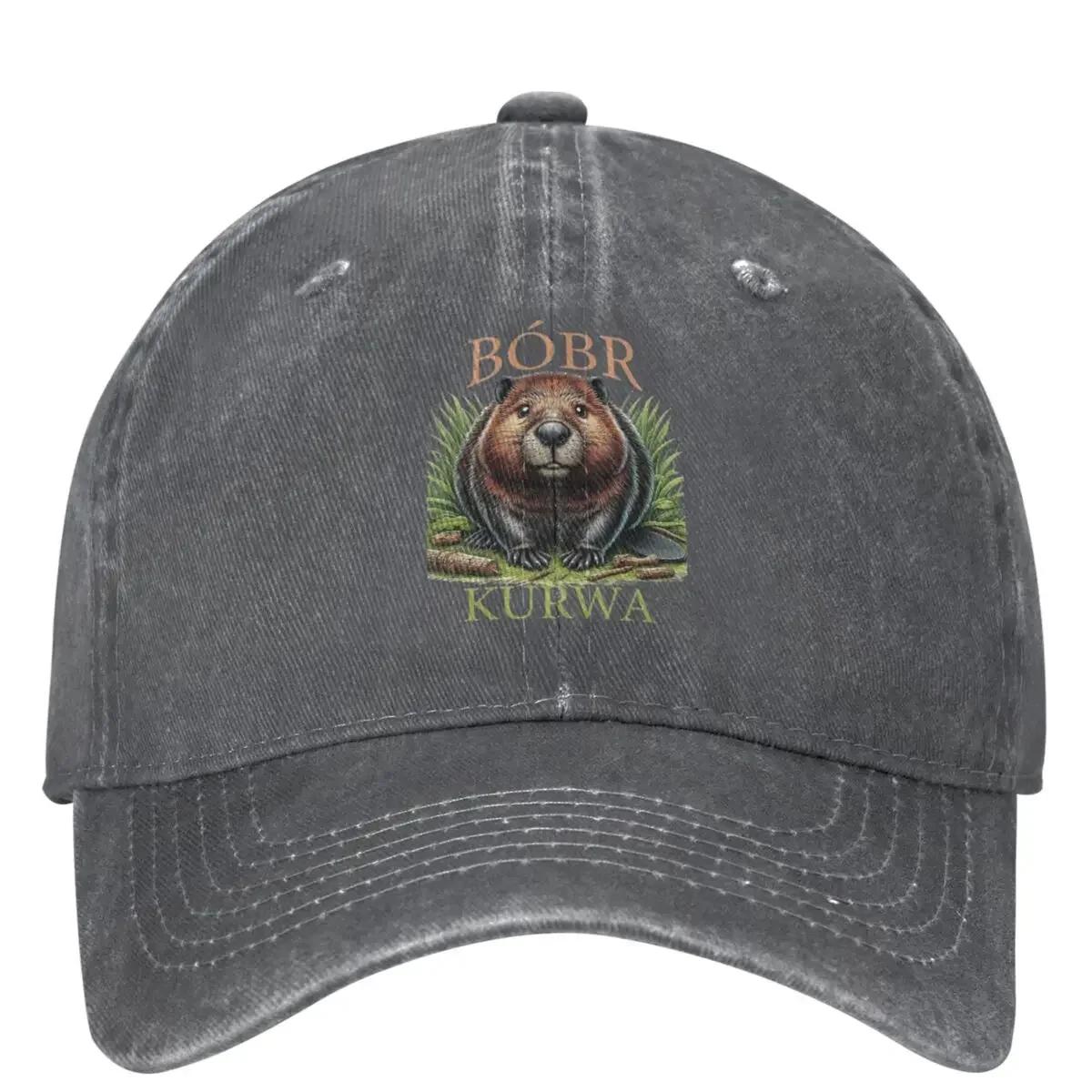 

Бейсбольная кепка Bobr Kurwa Bober Beaver Bobr Unisex-Teens Custom DIY Hip Hop Hats Весенняя мода Спорт на открытом воздухе Бейсбольные кепки Adjustable