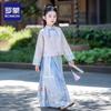 Girls' Hanfu Ma Mian Skirt Performance Set