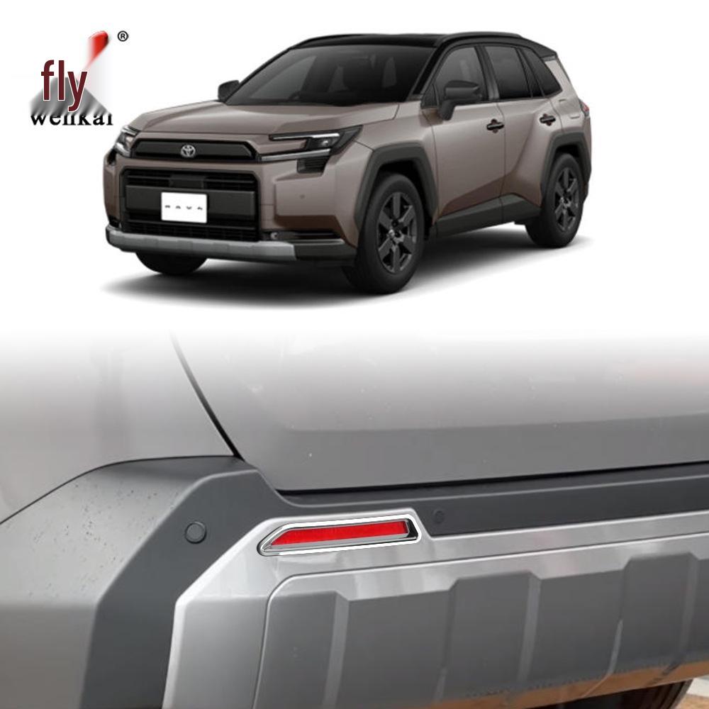 2026 Toyota RAV4 Adventure Hinterer Stoßfänger Nebelscheinwerfer Schutzrahmen