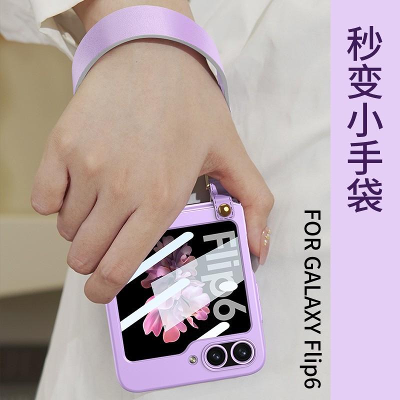 Galaxy Z Flip6 Case With Chain Strap Handbag Style Flip Cover Women PC Protective Shell In Pink Green Black Purple