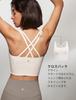CRZ YOGA Yoga Bra Crossback Sports Yoga Asian Butterluxe White Size XL Top, Bra, Wireless, Quick-Drying, Padded, Top, Fit, Apricot,