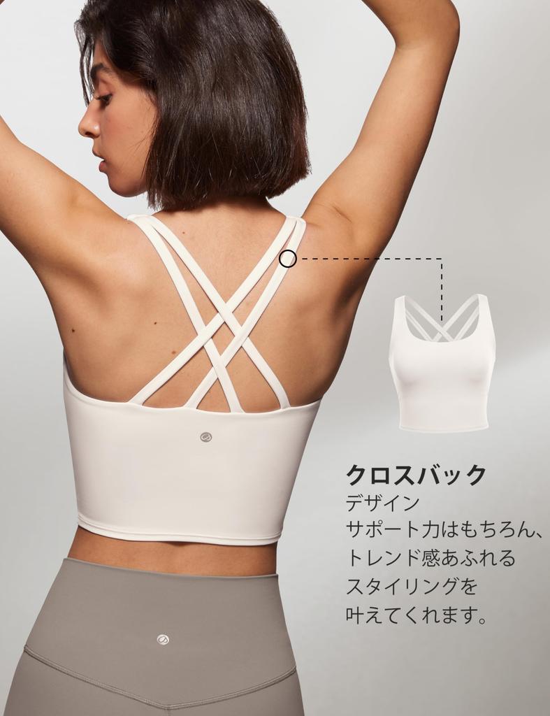 CRZ YOGA Yoga Bra Crossback Sports Yoga Asian Butterluxe White Size XL Top, Bra, Wireless, Quick-Drying, Padded, Top, Fit, Apricot,