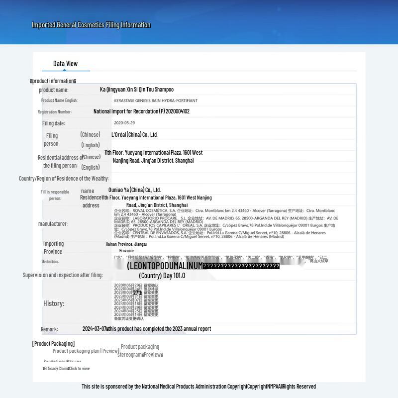 Kérastase Genesis Refreshing Shampoo
