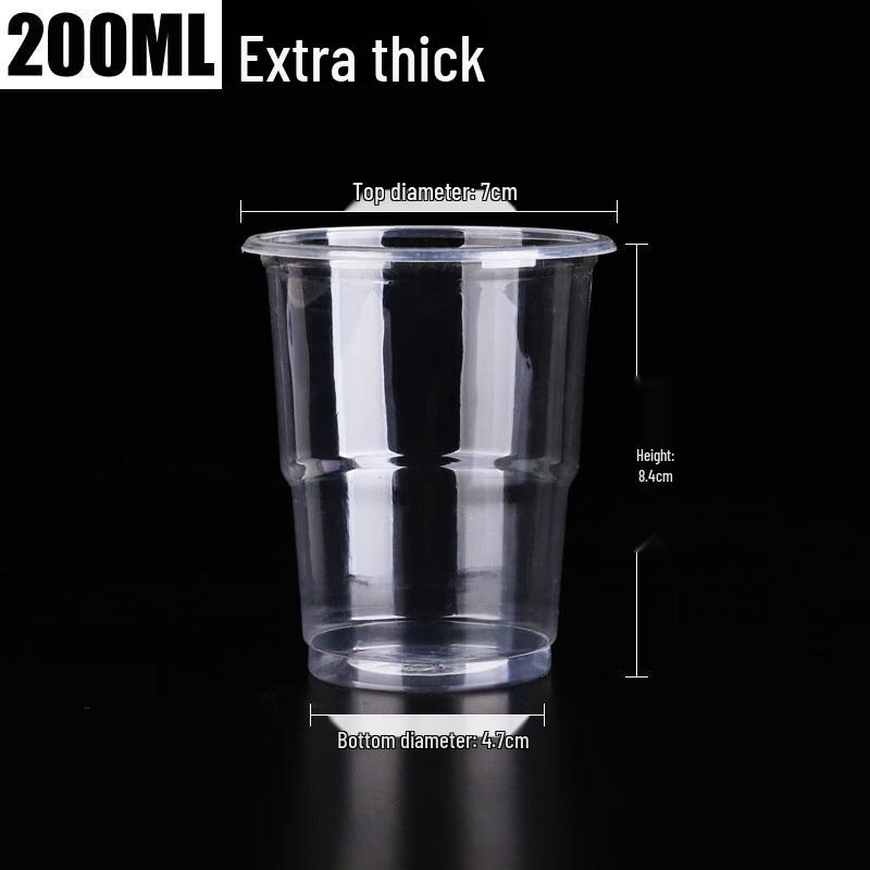 

Kuiyu Disposable Plastic Cups 200ML