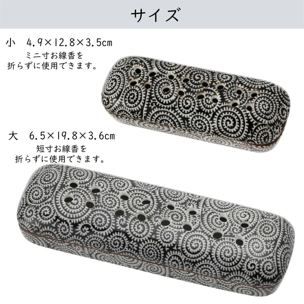 Sunmany Incense Authentic Arita Easy to Made in Stylish and Blends in with Your Perfect for and Buddhist Altar Hanatsumi Perfect for Offerings and