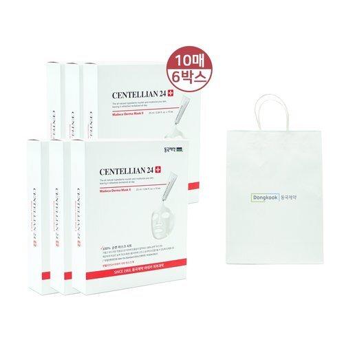 CENTELLIAN24 Madeca Derma Mask 2 60 Sheets