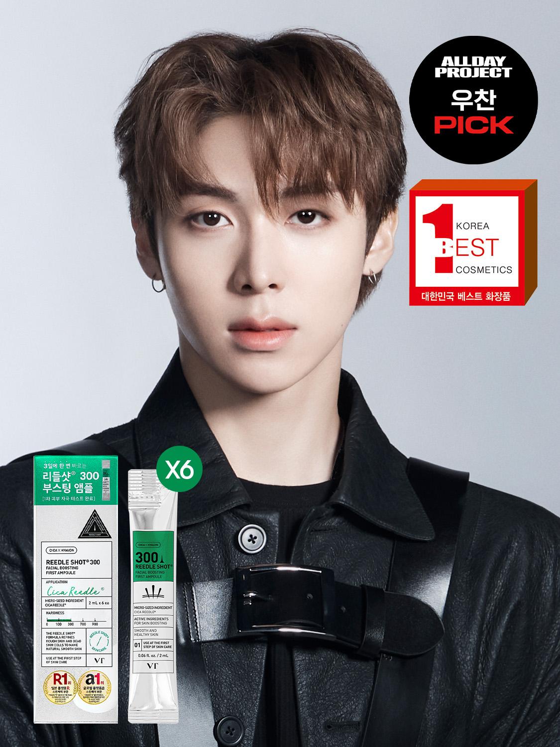 VT Reedle Shot 300 Facial Boosting Первая ампула (6 x 2 мл) 1ea