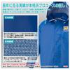 Marine Excel Jumper Blue LL 12020151