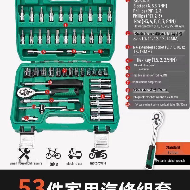 Multifunctional Car Repair Tool Set: Ratchet, Socket, Wrench, and Fly Gas