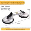 Heavy-Duty Aluminum Suction Cup for Tiles and Glass