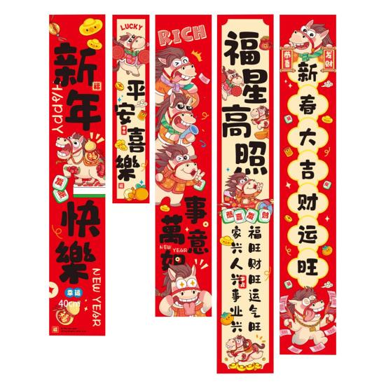 Decorative Cloth with Traditional Chinese Elements 2026 Year of Horse Hanging Banner Red Spring Festival Wall Decor for New Year Party Good Luck