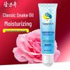 Longrich Snake Oil & Water-Locking Hand Cream Duo Pack