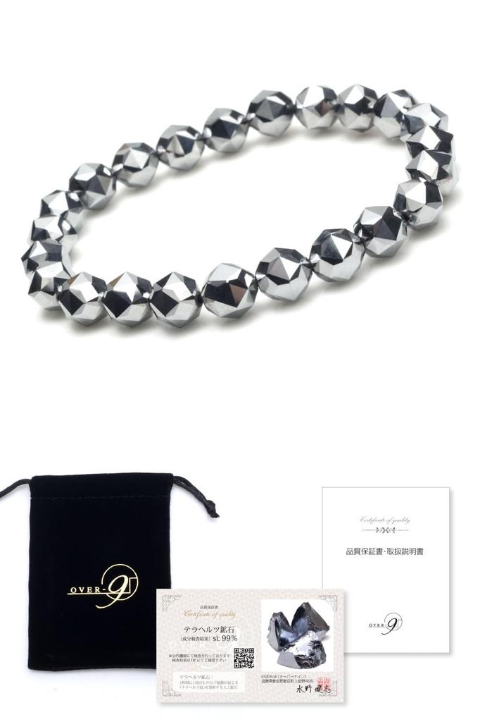 Terahertz-Erz-Armband, Sternschliff, 8 mm, echter, garantierter Rohstein [ÜBER 9] [14 cm]