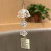 Transparent Car Ornament Flower Design Car Hanging Ornament Chic Windbell Keychain  Wrist Strap