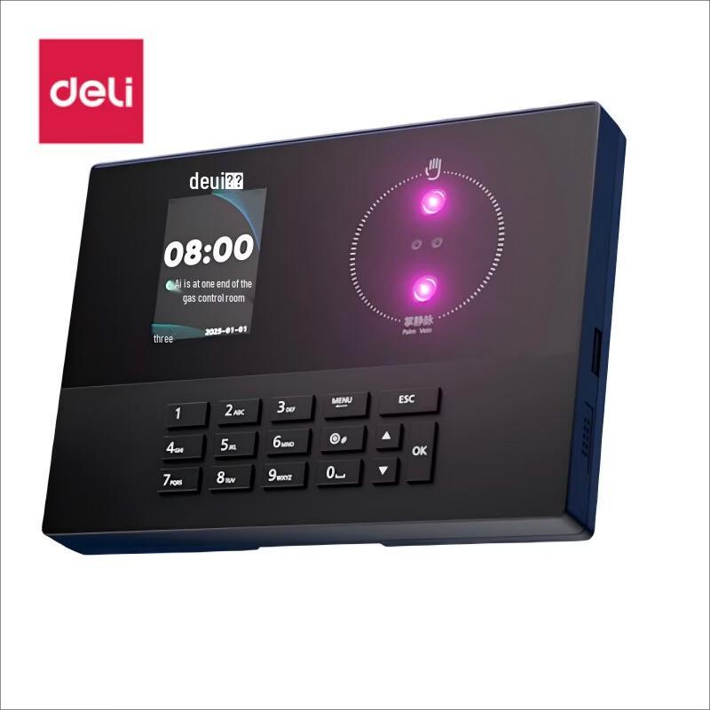 Deli AH21C Biometric Time Attendance Machine CN plug (adapter included)