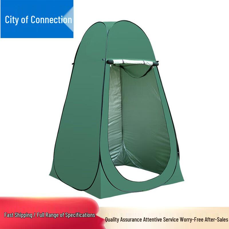 Portable Outdoor Privacy Shower  Dressing Tent