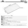 CAMPING MOON Clip Wire Mesh Stainless Steel Half Size PRO W2 Rectangular Grill,