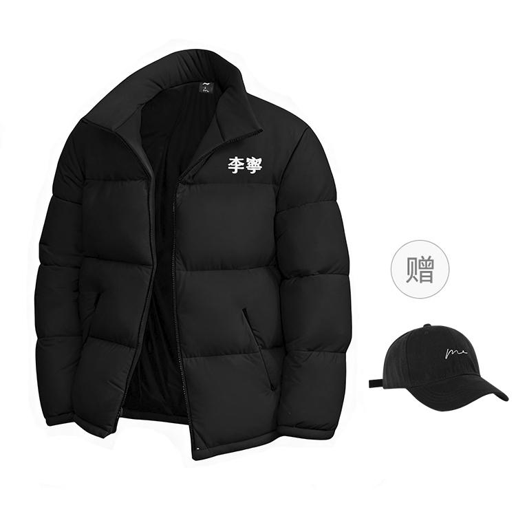 Li Ning Down Jackets Unisex Stand Collar Thickened YYMV165-2