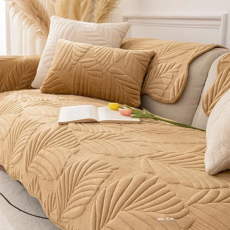 Leaf Patterned Plush Sofa Cushion Pillowcase Solid Color Anti Slip Winter Sofa Towel Wave Edged Diamond Patterned Sofa Cover
