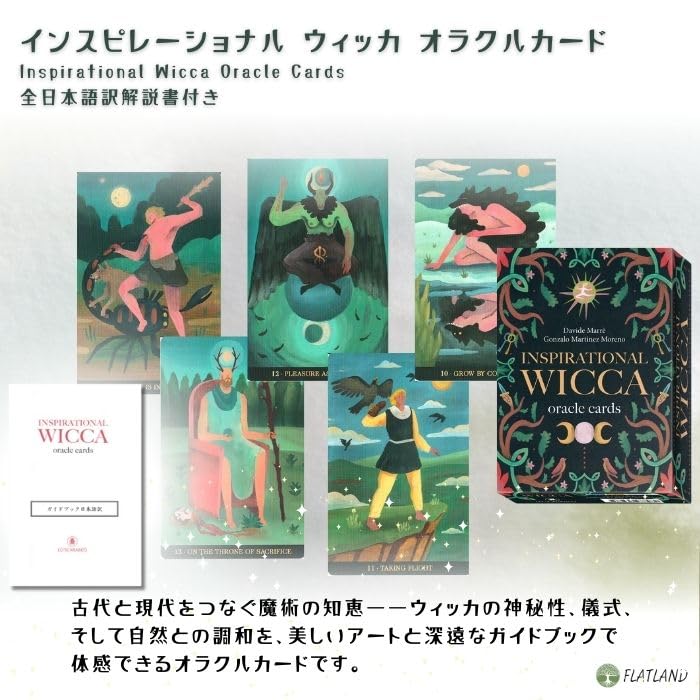 Inspirational Wicca Oracle Cards (Authentic) [Includes Japanese Instructions]