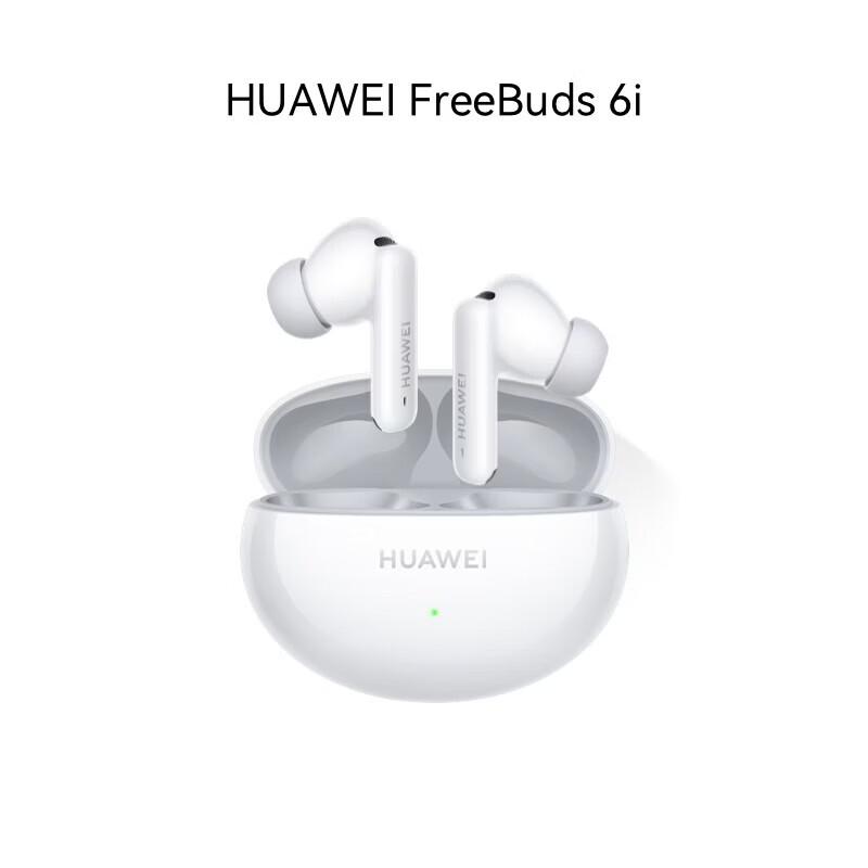 

Huawei FreeBuds 6i True Wireless Noise Cancelling Earbuds