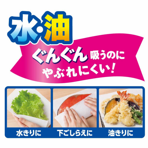 Elleair Kitchen Paper, Super Absorbent, 70 Cuts x 4 Rolls, 100% Pulp, 1.4x Roll