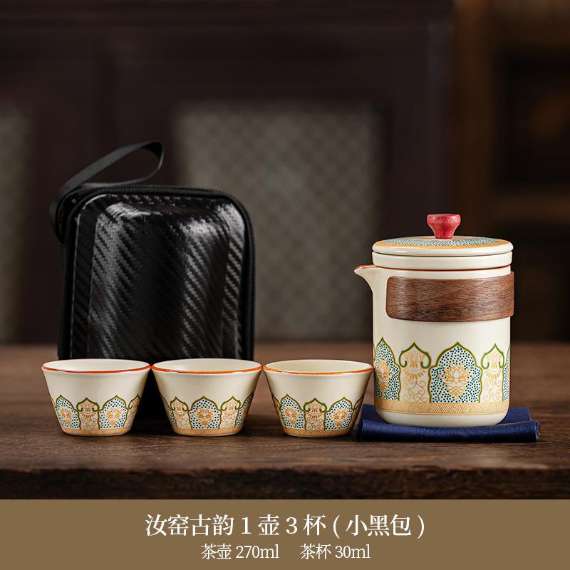 Portable travel Guyun tea set, household Ru kiln opening, one pot of four cups, high-end light luxury gift box ceramics