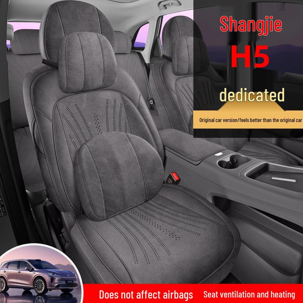 Shangjie H5 Suede Perforated All-Season Breathable Universal Car Seat Cover