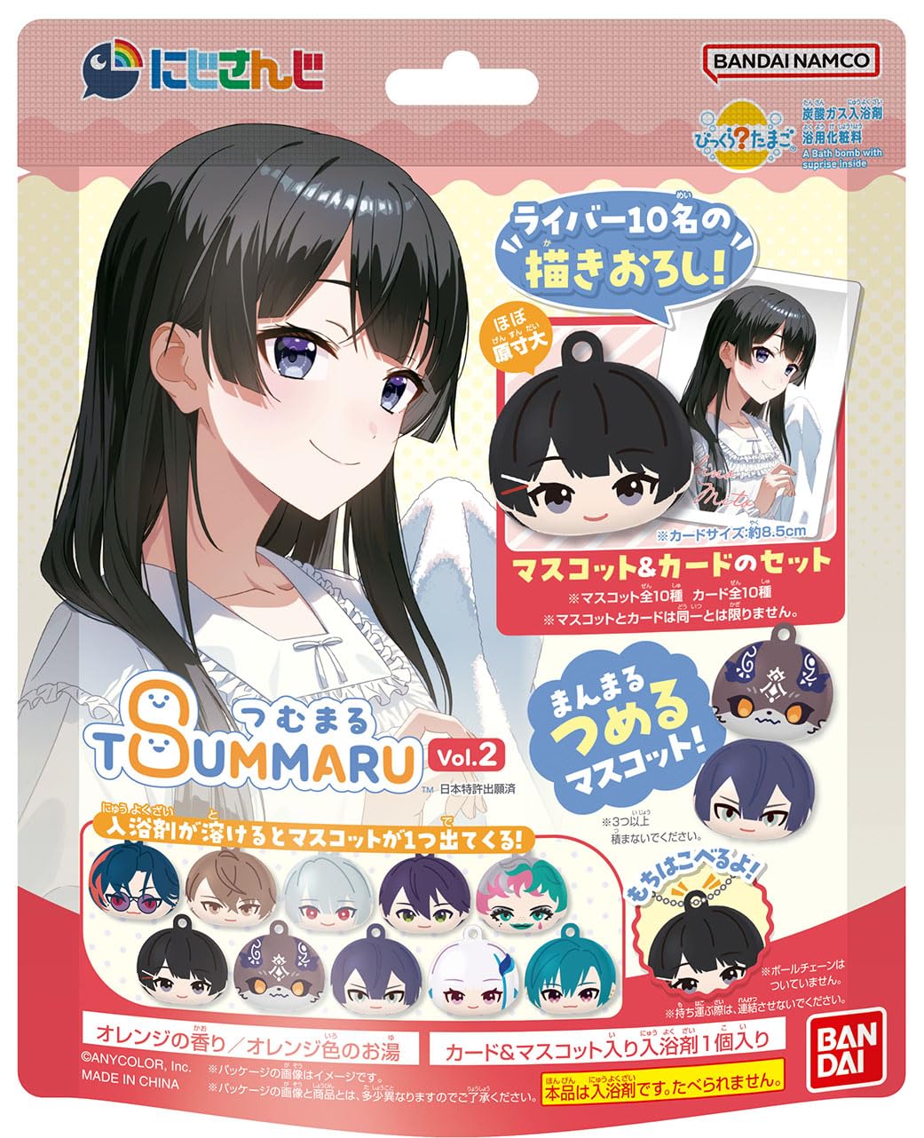 BANDAI Bikkura Tamago Tsumumaru Nijisanji BOX vol.2 (15 pieces)