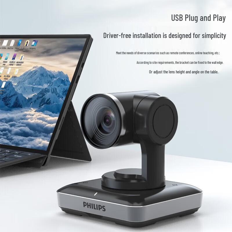 Philips PSE0600C Wireless Video Conferencing System (CN version)