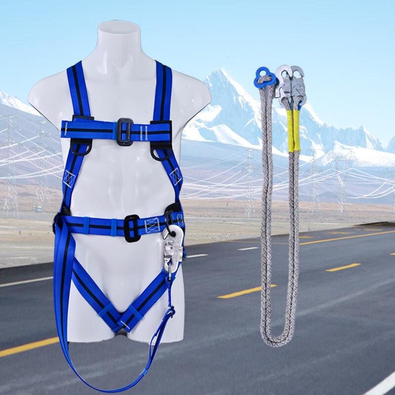 Brangdy Half-Body Fall Protection Safety Harness