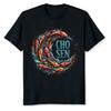 Mein NEUES LIMITIERTES Ausgewähltes Fisch Schwimmt Gegen Den Strom Biblisch Christliches T-Shirt Unisex T-Shirt