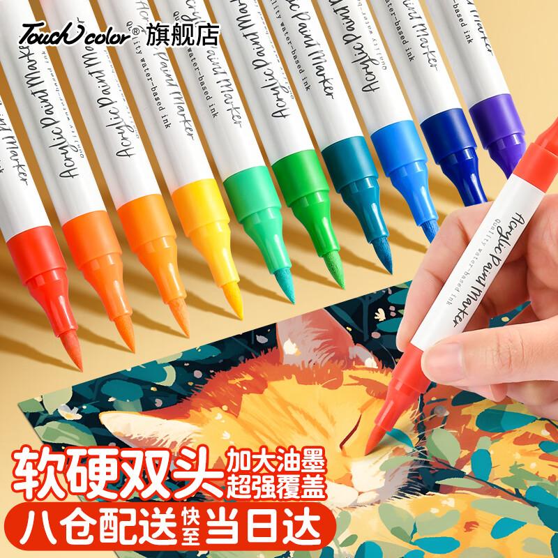 Touchcolor Dual Tip Soft Acrylic Marker Pens