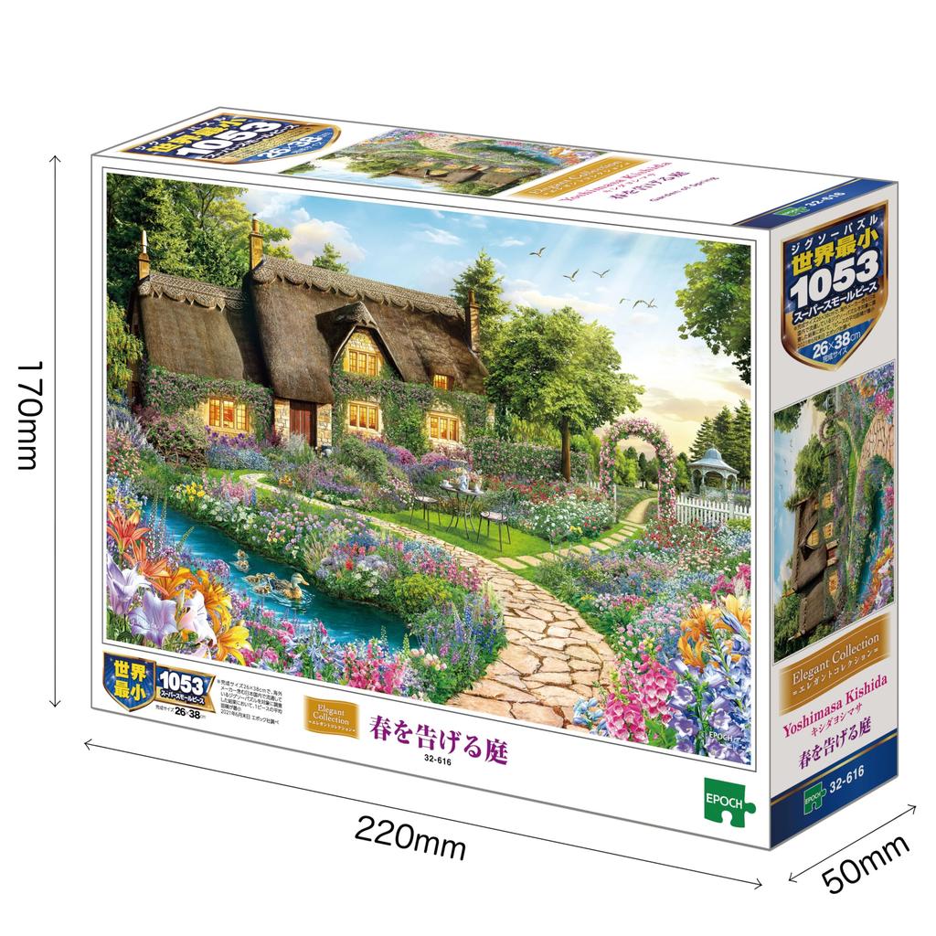 EPOCH 1053 Superliten Bit Pussel Elegant Trädgård som Förkunnar Våren Inkluderar och Poängbiljett Pussel, Illustration/Konst, Samling, (26x38 cm), 32-616,