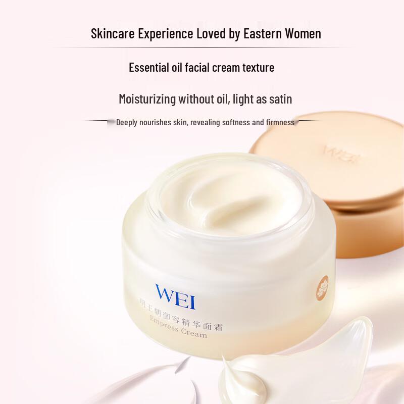 Wei Asia Ming Dynasty Skincare Gift Set