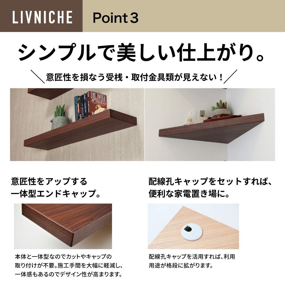 Nankai Plywood Display Shelf Rib Niche Corner Type Dark Walnut 40 X 380 X 380mm LNC4303-DJ