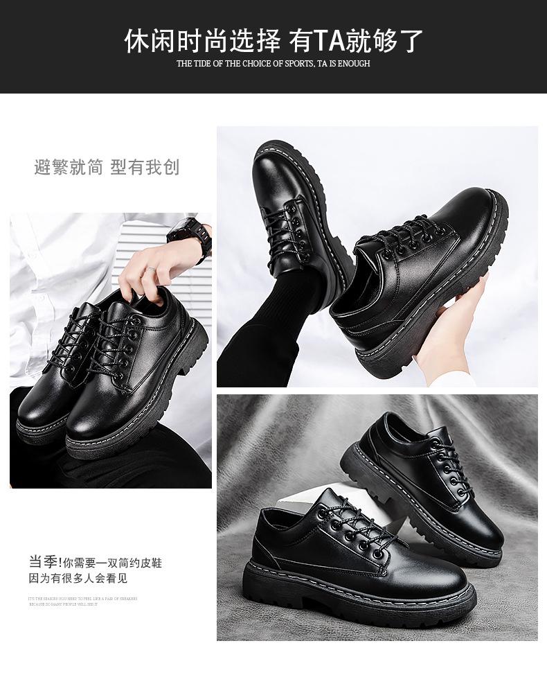 2025 autumn new business black leather shoes men's Hong Kong style low-top men's shoes young men's casual shoes fashion shoes